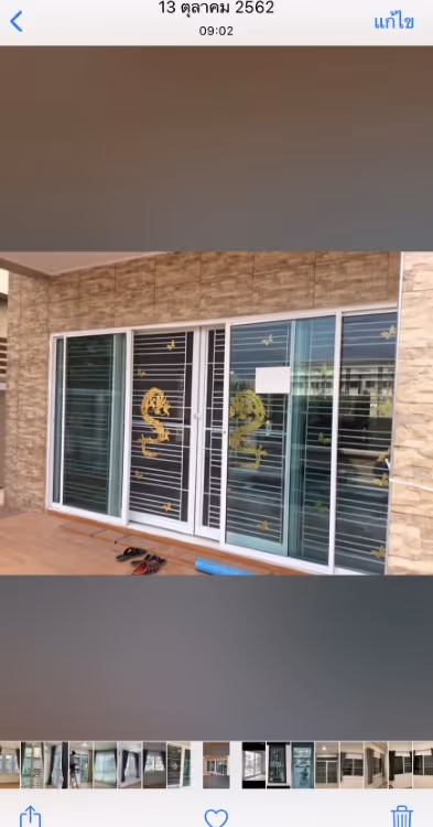 เหล็กดัดประตู มุ้งลวด Slide 5